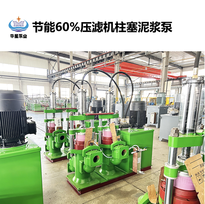 如何選擇適合碘廠使用的陶瓷柱塞泵？