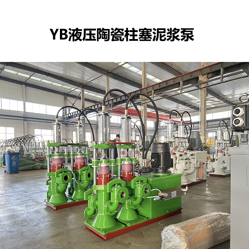 泥漿柱塞泵生產廠家