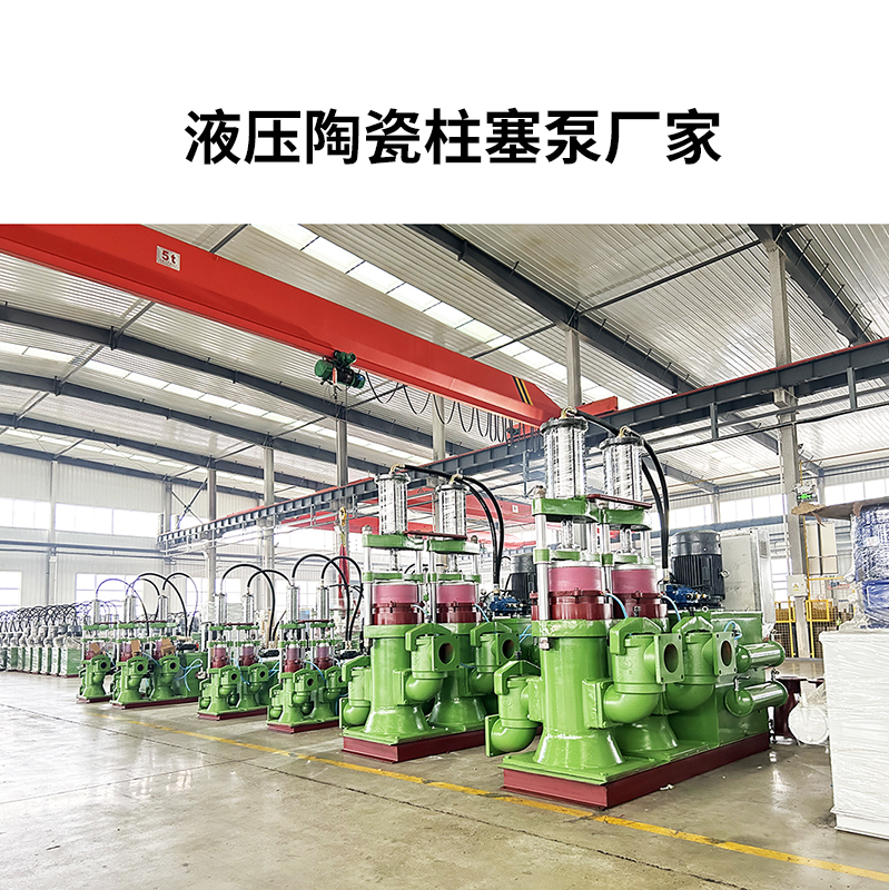 什么樣的泵適合洗沙廠污水輸送